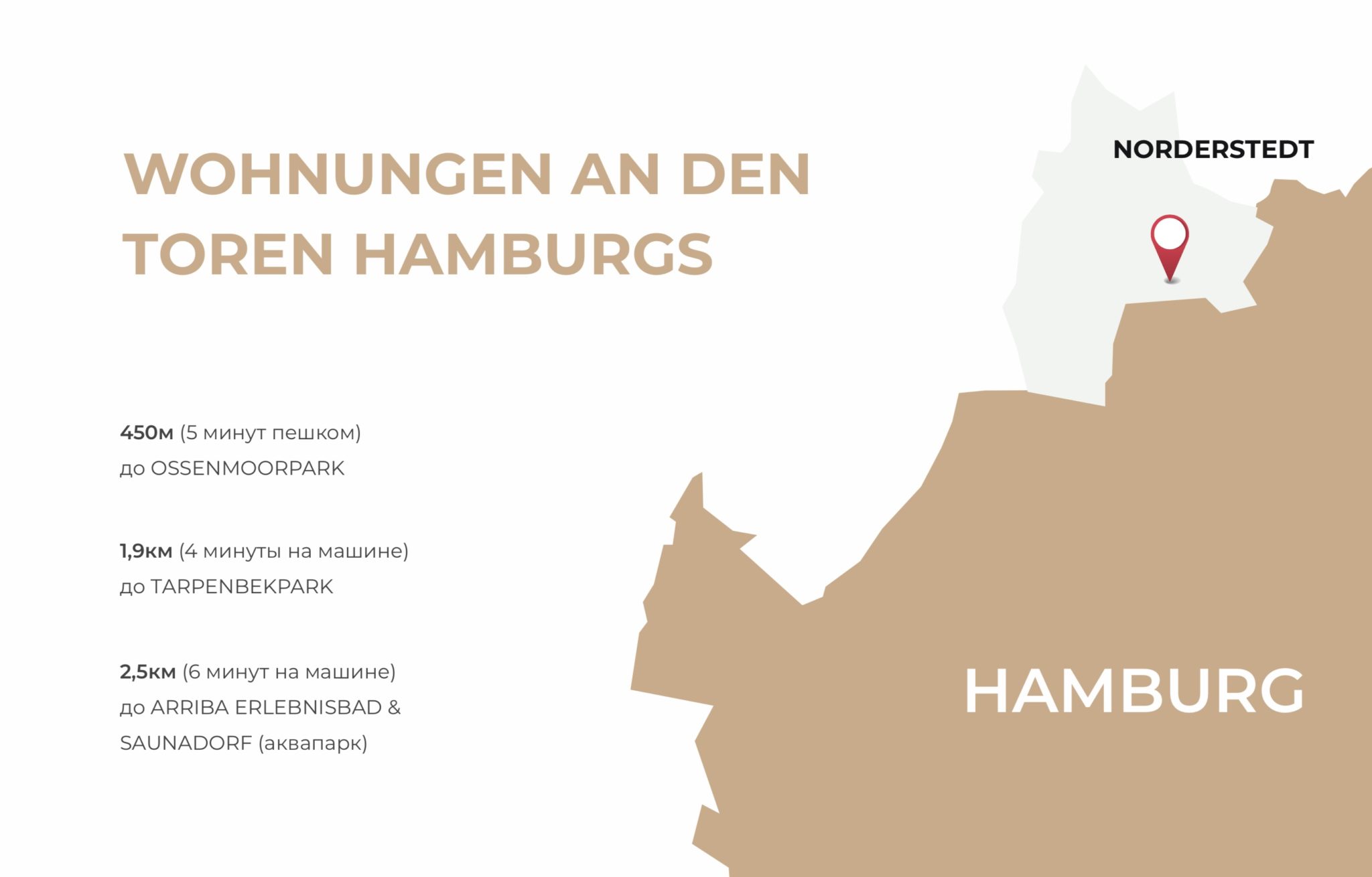 Hamburg-4